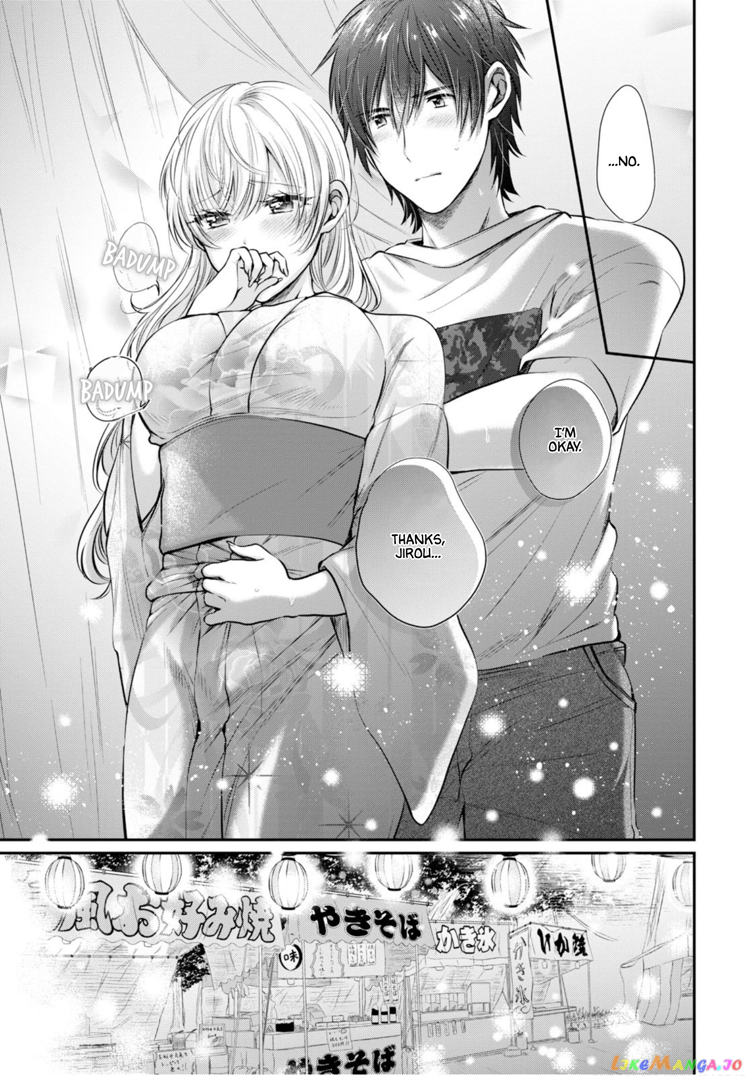More Than a Married Couple, But Not Lovers, Chapter 15 image 10